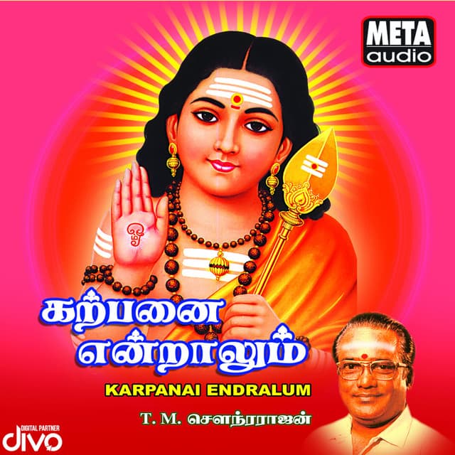 Karpanai Endralum - T. M. Soundararajan