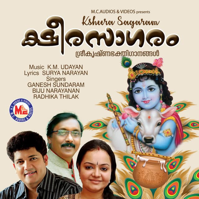 Ksheera Sagaram - Biju Narayanan