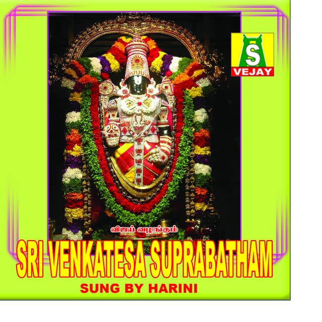 Sri Venkatesa Suprabatham - Harini