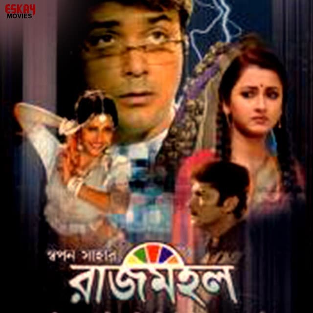 Rajmahal - Kumar Sanu