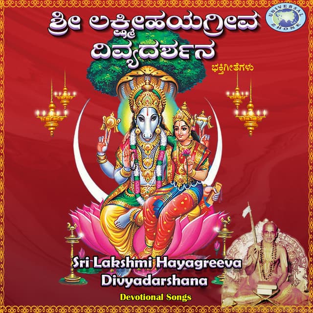Sri Lakshmi Hayagreeva Divyadarshana - Ajay Warriar