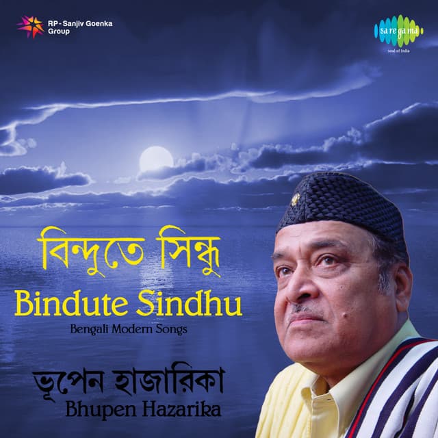 Bindute Sindhu - Bhupen Hazarika