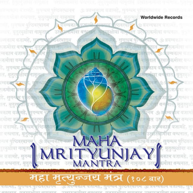 Maha Mrityunjay Mantra - Foram Desai