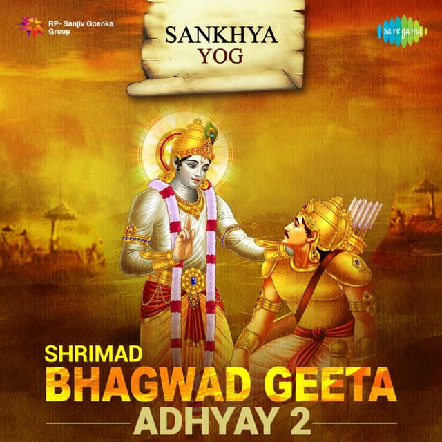Shrimad Bhagwad Geeta Adhyay 2 - Shailendra Bharti