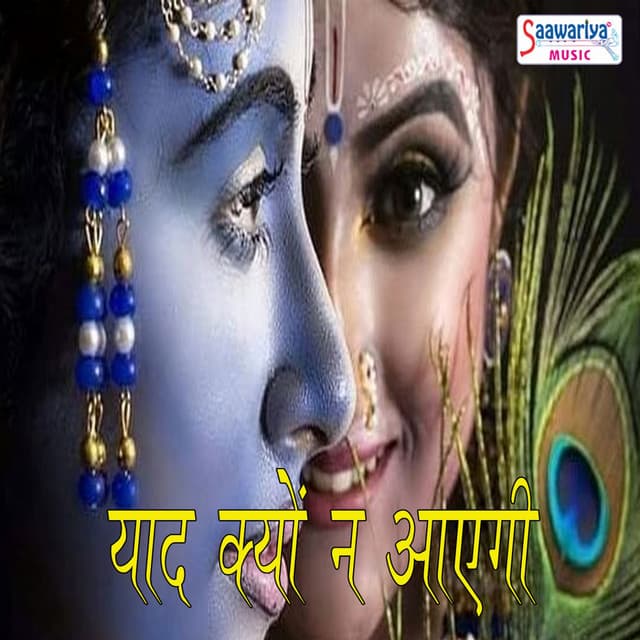 Yaad Kyun Na Aayegi - Sanjay Mittal