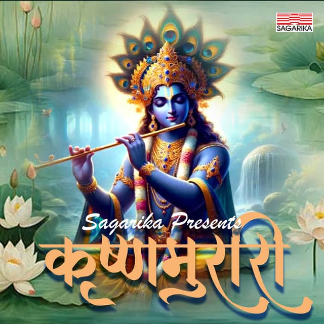 Krishnamurari. - Asha Khadilkar