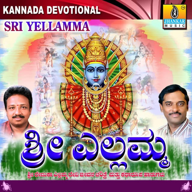 Sri Yellamma - K. Yuvaraj