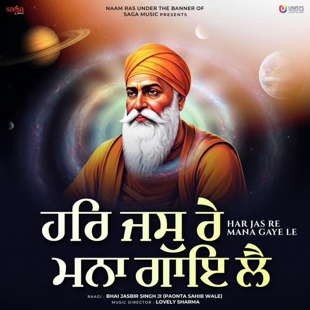 Har Jas Re Mana Gaye Le - Bhai Jasbir Singh Ji Paonta Sahib Wale