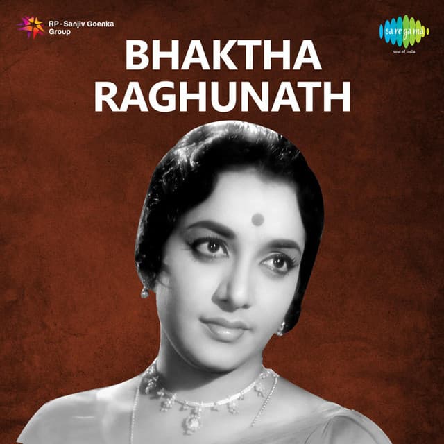 Bhaktha Raghunath - Ghantasala