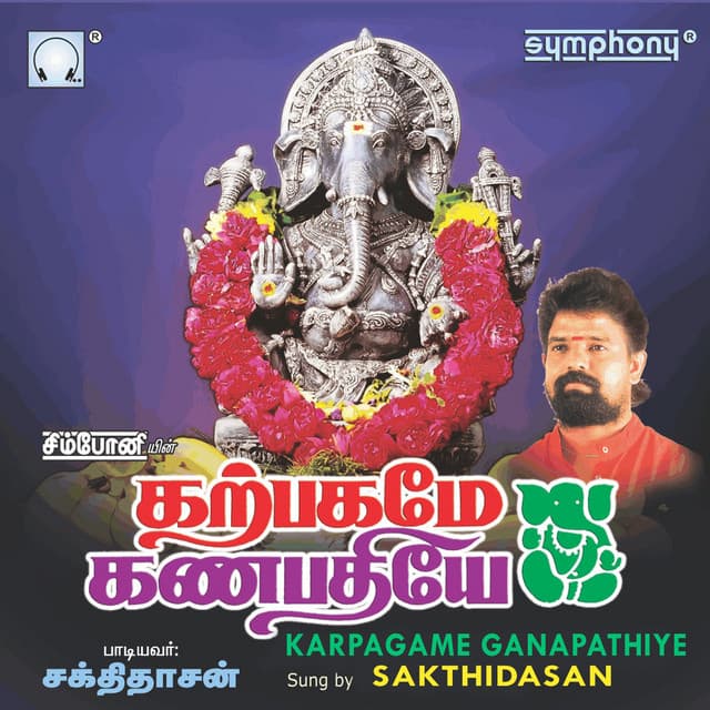 Karpagame Ganapathiye - Sakthidaasan