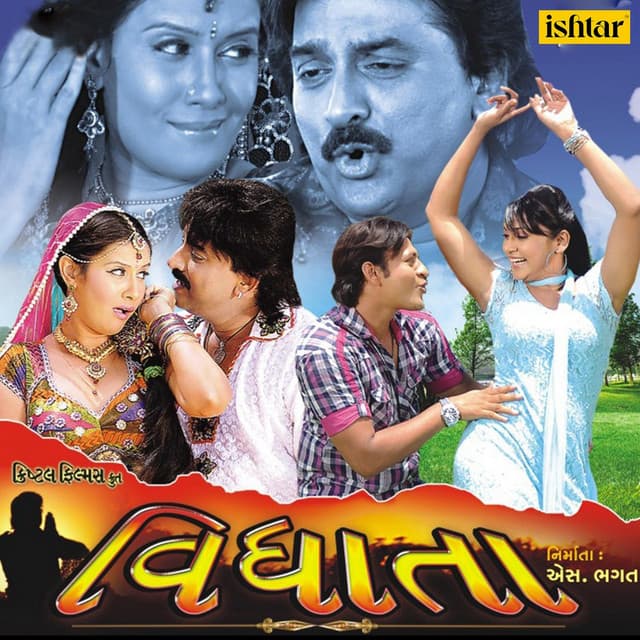 Vidhata - Gaurang Vyas