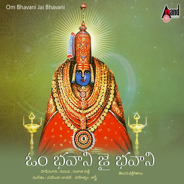 Om Bhavani Jai Bhavani - Narashima Naik