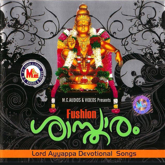 Sastharam - Anil Ram