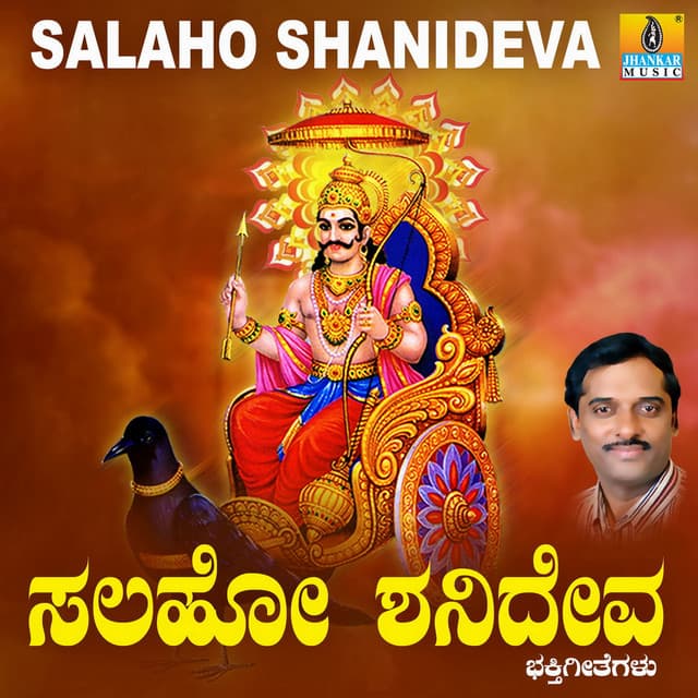 Salaho Shanideva - K. Yuvaraj