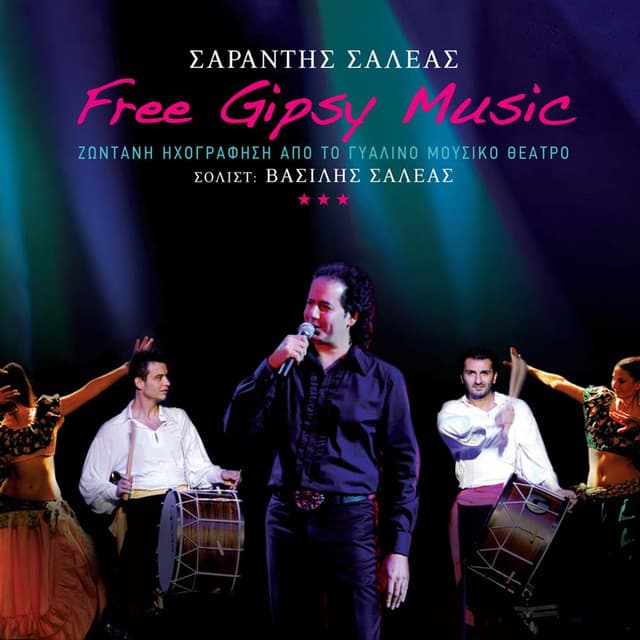 Free Gipsy Music - Sarantis Saleas