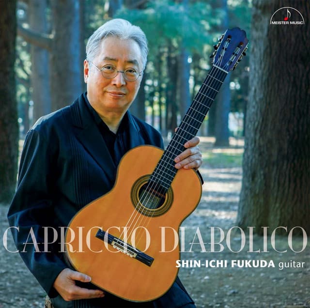 福田 進一(ギター)