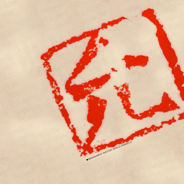 Yun - 佐藤允彦