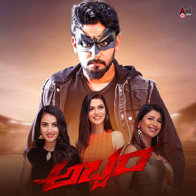 Abbara 8d Audio Song - Ravi Basrur