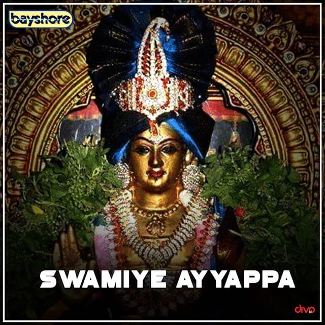 Swamiye Ayyappa - T. R. Pappa