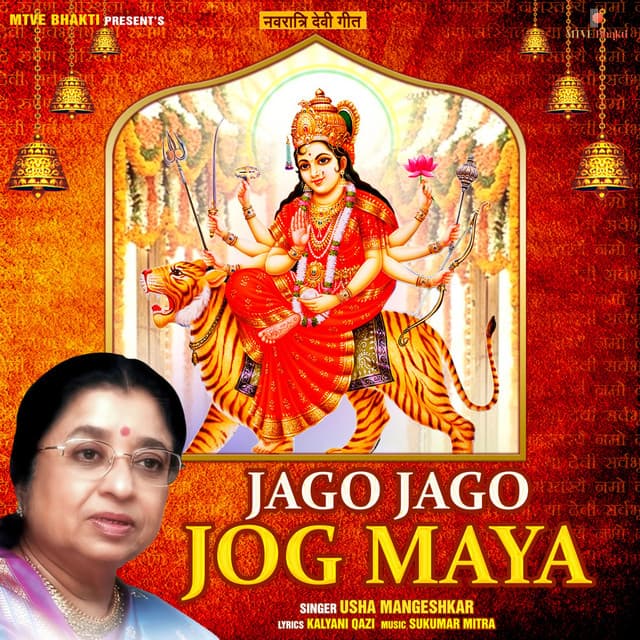 Jago Jago Jog Maya - Usha Mangeshkar