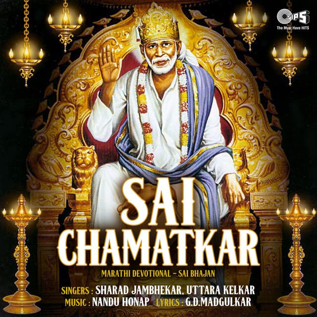 Sai Chamatkar - Nandu Honap