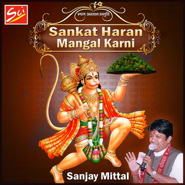 Sankat Haran Mangal Karni - Sanjay Mittal