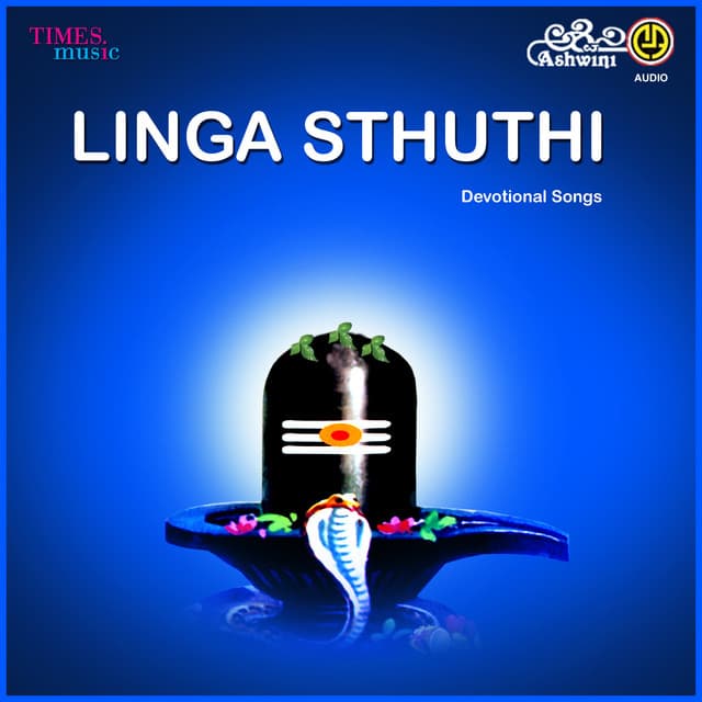 Linga Sthuthi - Nanditha
