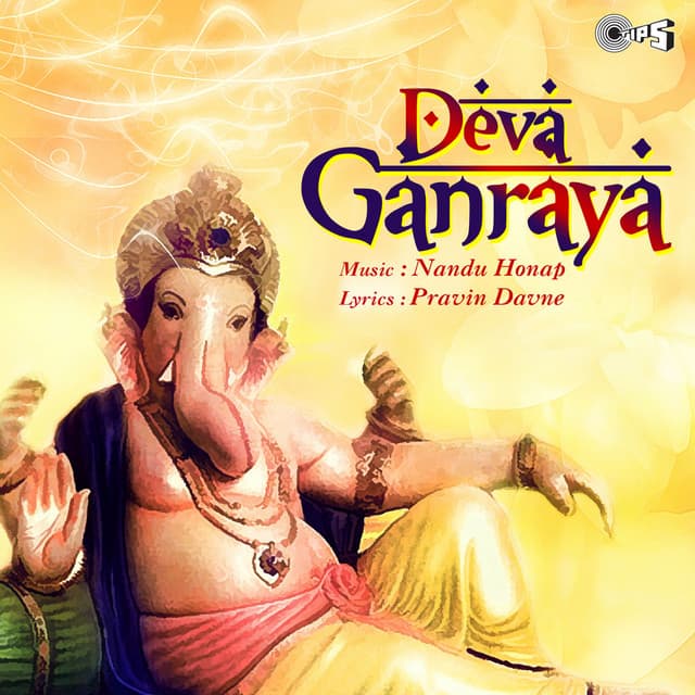 Deva Ganraya - Nandu Honap