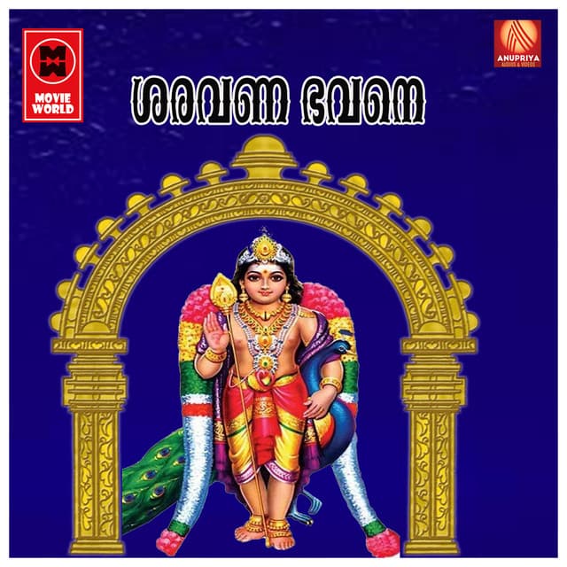 Saravana Bhavane - M. G. Suresh