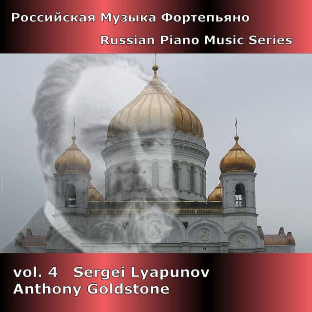Russian Piano Music Series, Vol. 4 - Lyapunov - Sergei Lyapunov