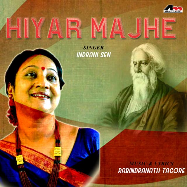 Hiyer Majhe - Indrani Sen