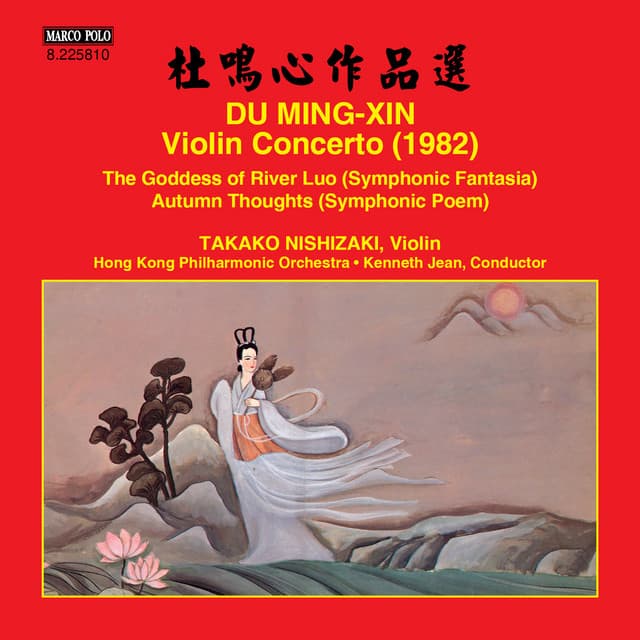 Du Mingxin: Violin Concerto, The Goddess of River Luo & Autumn Thoughts - Mingxin Du