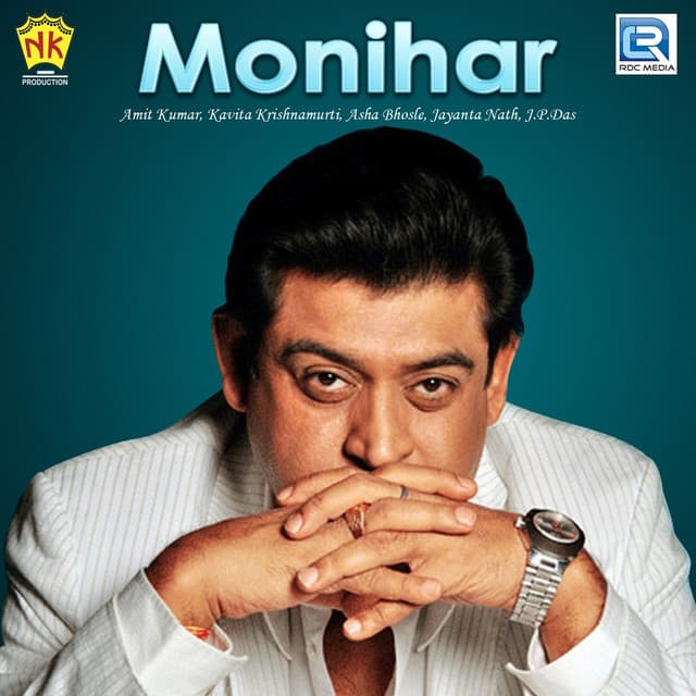 Monihar - Kavita Krishnamurthy