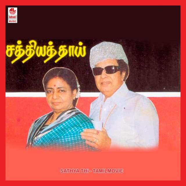 Sathya Tha - Mohan