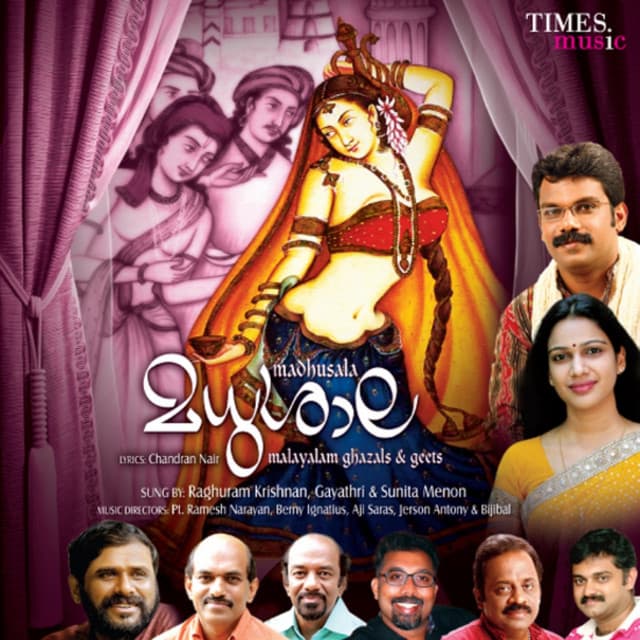 Madhusala - Raghuram Krishnan