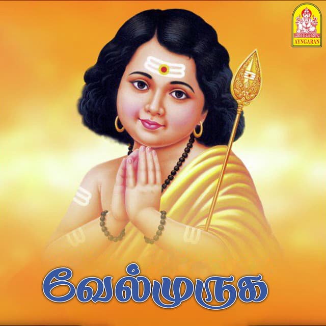 Velmuruga - Aravind