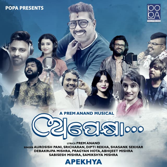 Apekhya - Prem Anand