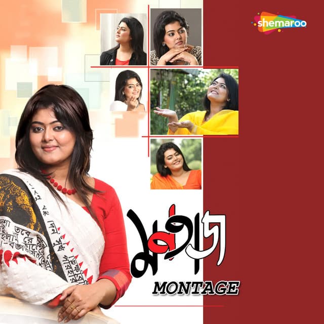 Montage - Dipanjan Saha
