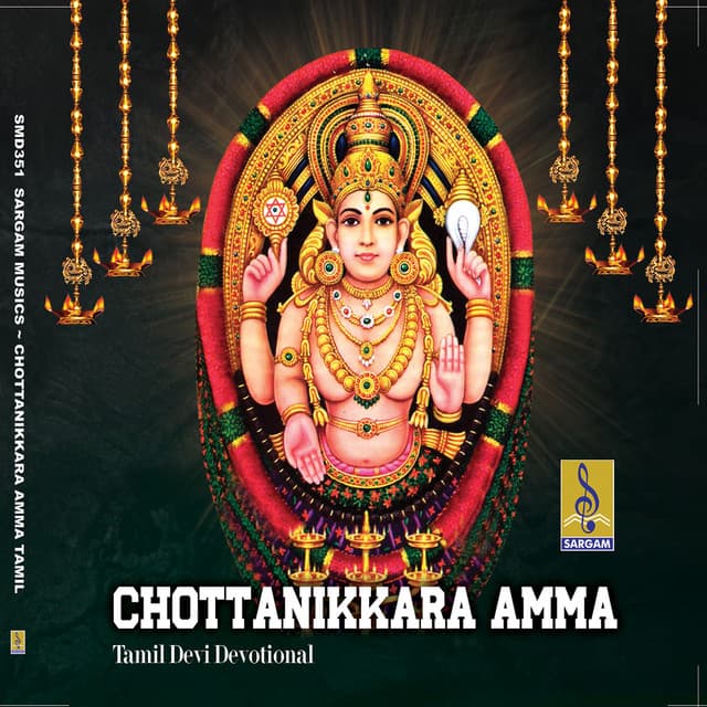 Chottanikkara Amma - T. L. Maharajan