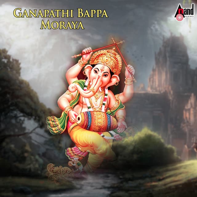 Ganapathi Bappa Moraya - B. R. Chaya
