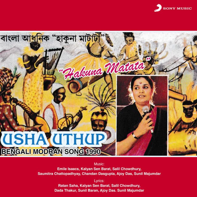 Hakuna Matata - Usha Uthup