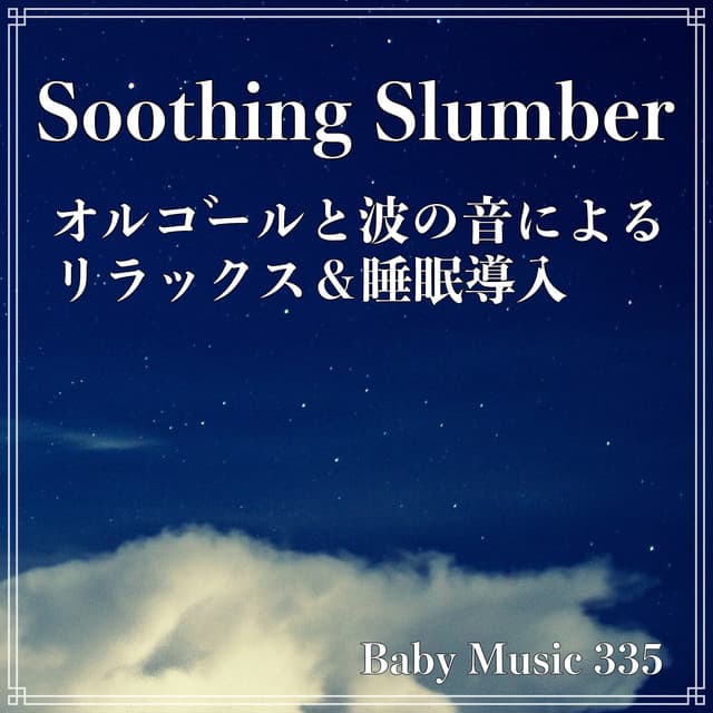 Sathing Slumber Relaxation & Sleep introduction with the sound of waves - Baby Music 335