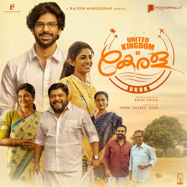 United Kingdom Of Kerala - Rajesh Murugesan