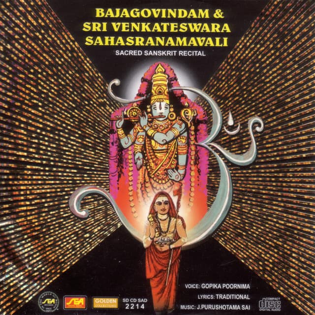 Bajagovindam & Sri Venkateswara Sahasranamavali - Gopika Poornima