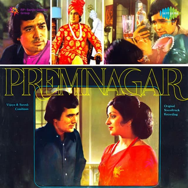 Prem Nagar - S. D. Burman