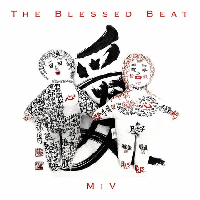 The Blessed Beat - Miv - David Kollar