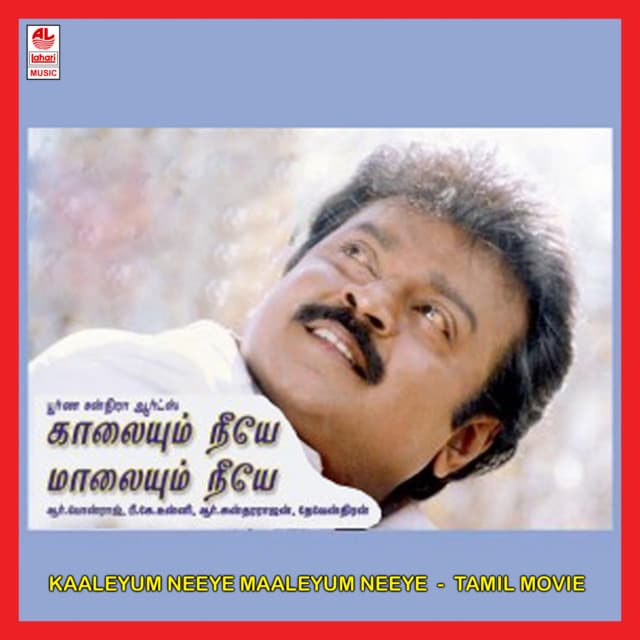 Kaaleyum Neeye Maaleyum Neeye - Devendhran