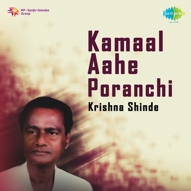 Kamaal Aahe Poranchi - Krishna Shinde