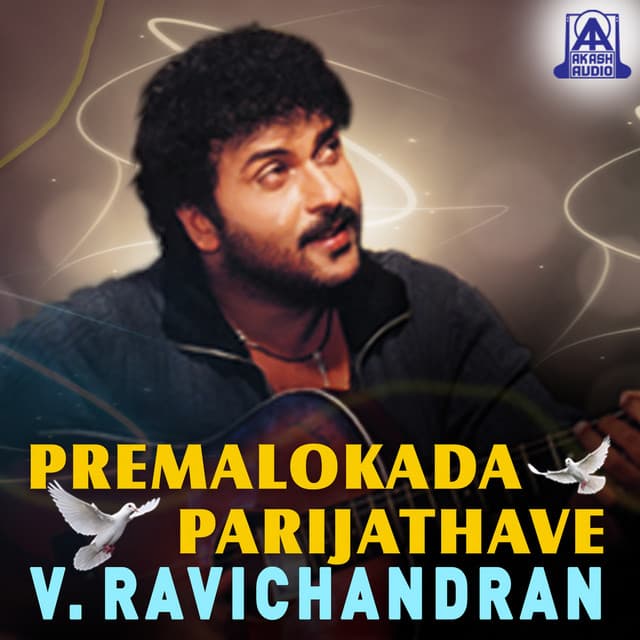 Premalokada Parijathave V. Ravichandran - V. Ravichandran