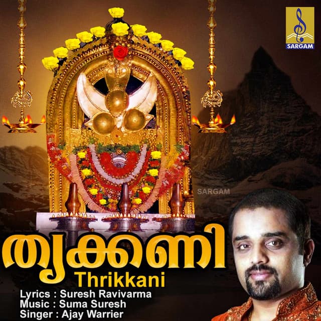 Thrikkani - Ajay Warrier